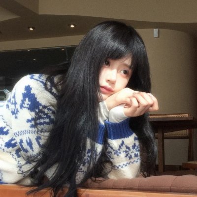 还是觉得你最好